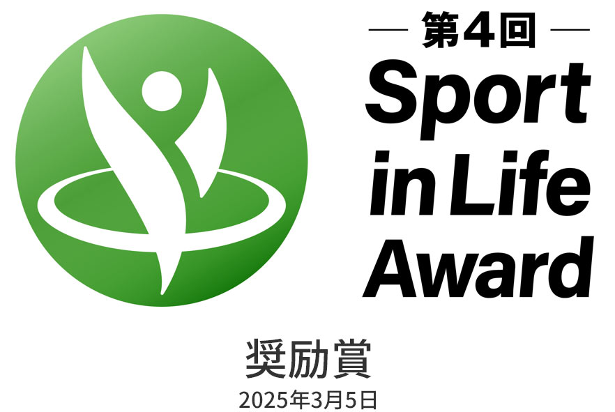 Sport in Lifeのロゴ